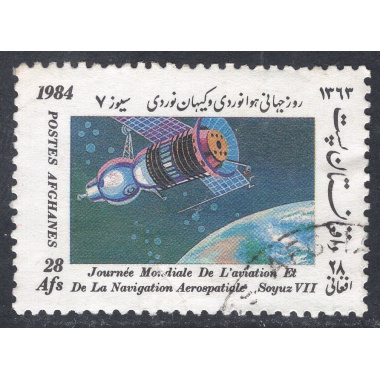 AFGHANISTAN SCOTT 1073
