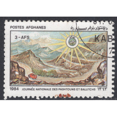 AFGHANISTAN SCOTT 1078