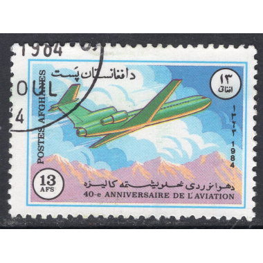 AFGHANISTAN SCOTT 1094