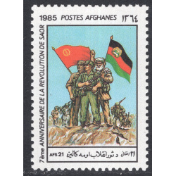 AFGHANISTAN SCOTT 1131