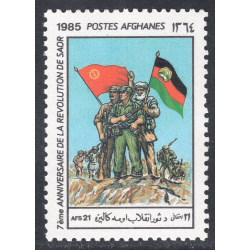 AFGHANISTAN SCOTT 1131