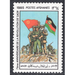 AFGHANISTAN SCOTT 1131