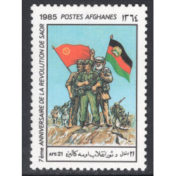 AFGHANISTAN SCOTT 1131