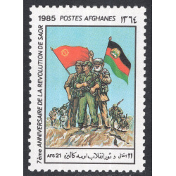 AFGHANISTAN SCOTT 1131