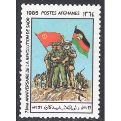 AFGHANISTAN SCOTT 1131