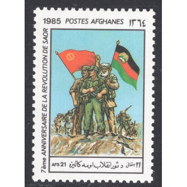 AFGHANISTAN SCOTT 1131