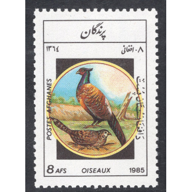 AFGHANISTAN SCOTT 1160