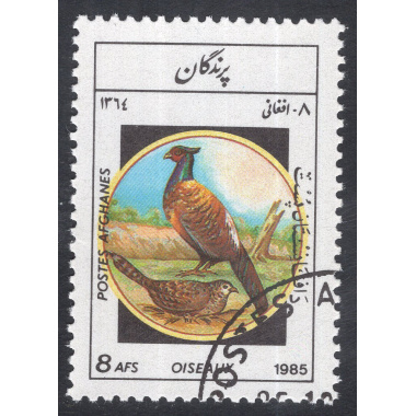 AFGHANISTAN SCOTT 1160