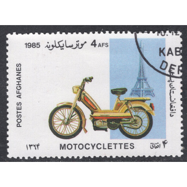AFGHANISTAN SCOTT 1177