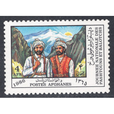 AFGHANISTAN SCOTT 1196