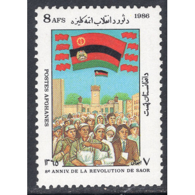 AFGHANISTAN SCOTT 1207