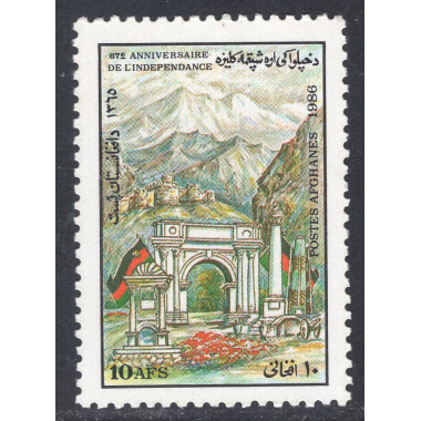 AFGHANISTAN SCOTT 1208
