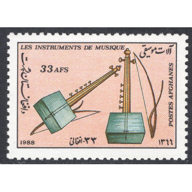 AFGHANISTAN SCOTT 1316