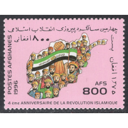 AFGHANISTAN SCOTT 1386A