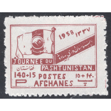 AFGHANISTAN SCOTT B20