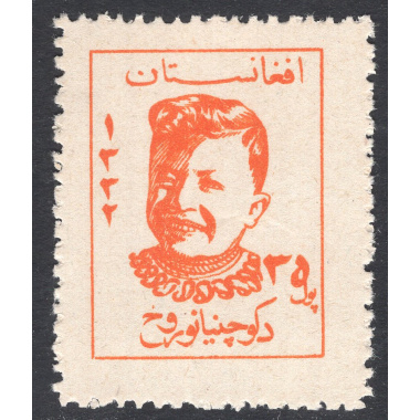 AFGHANISTAN SCOTT RA18