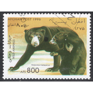 AFGHANISTAN LOT 15