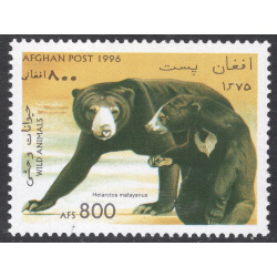 AFGHANISTAN LOT 17