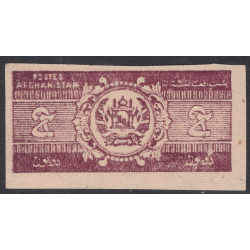 AFGHANISTAN LOT 2