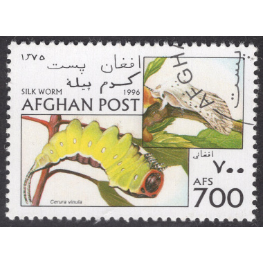 AFGHANISTAN LOT 45