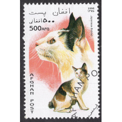 AFGHANISTAN LOT 46