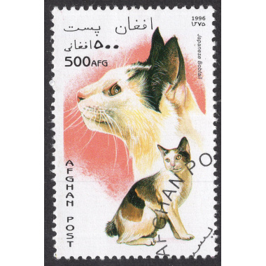 AFGHANISTAN LOT 46