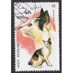 AFGHANISTAN LOT 47