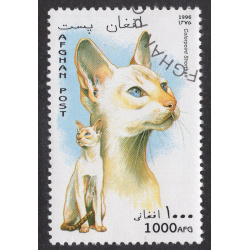 AFGHANISTAN LOT 53
