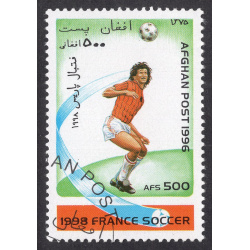 AFGHANISTAN LOT 67