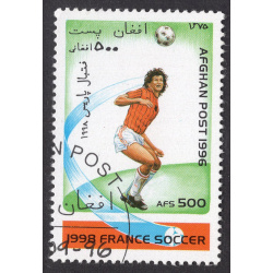 AFGHANISTAN LOT 68