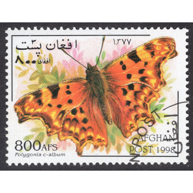 AFGHANISTAN LOT 89
