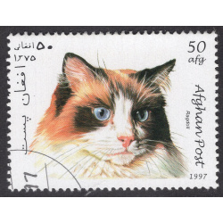 AFGHANISTAN LOT 123