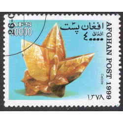 AFGHANISTAN LOT 171