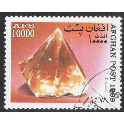AFGHANISTAN LOT 174