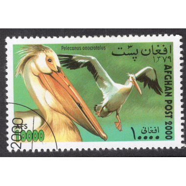 AFGHANISTAN LOT 175