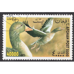 AFGHANISTAN LOT 179