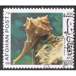 AFGHANISTAN LOT 184