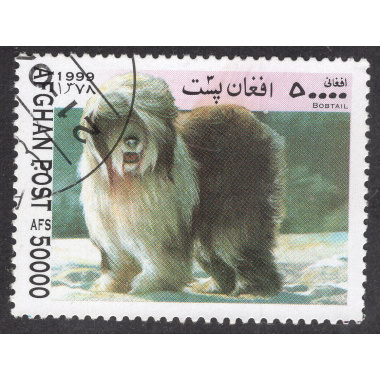 AFGHANISTAN LOT 203