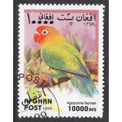 AFGHANISTAN LOT 219