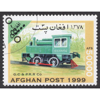 AFGHANISTAN LOT 220