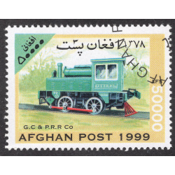 AFGHANISTAN LOT 221