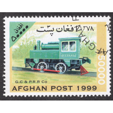 AFGHANISTAN LOT 221
