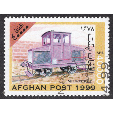 AFGHANISTAN LOT 222