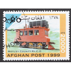 AFGHANISTAN LOT 226