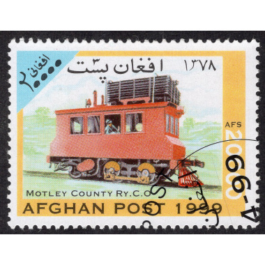 AFGHANISTAN LOT 227