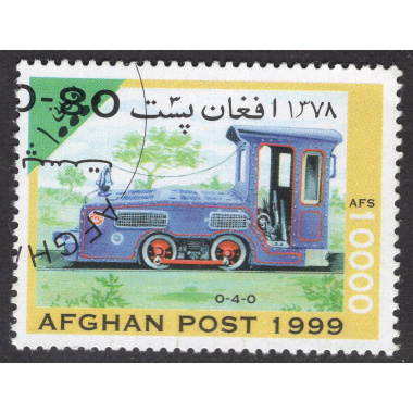 AFGHANISTAN LOT 228