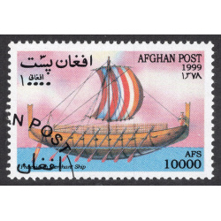 AFGHANISTAN LOT 234