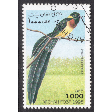 AFGHANISTAN LOT 281