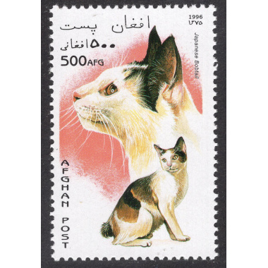 AFGHANISTAN LOT 314