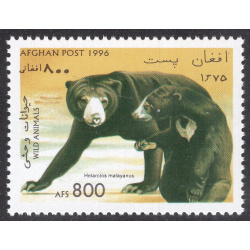 AFGHANISTAN LOT 334